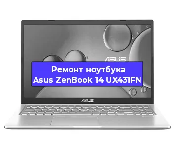 Замена аккумулятора на ноутбуке Asus ZenBook 14 UX431FN в Санкт-Петербурге